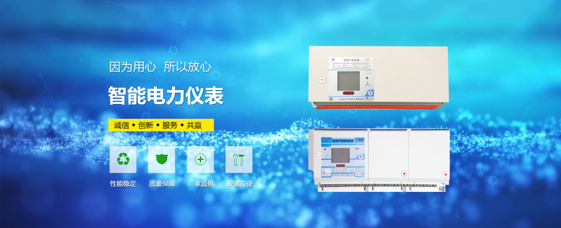 山東向陽(yáng)電子科技有限公司 