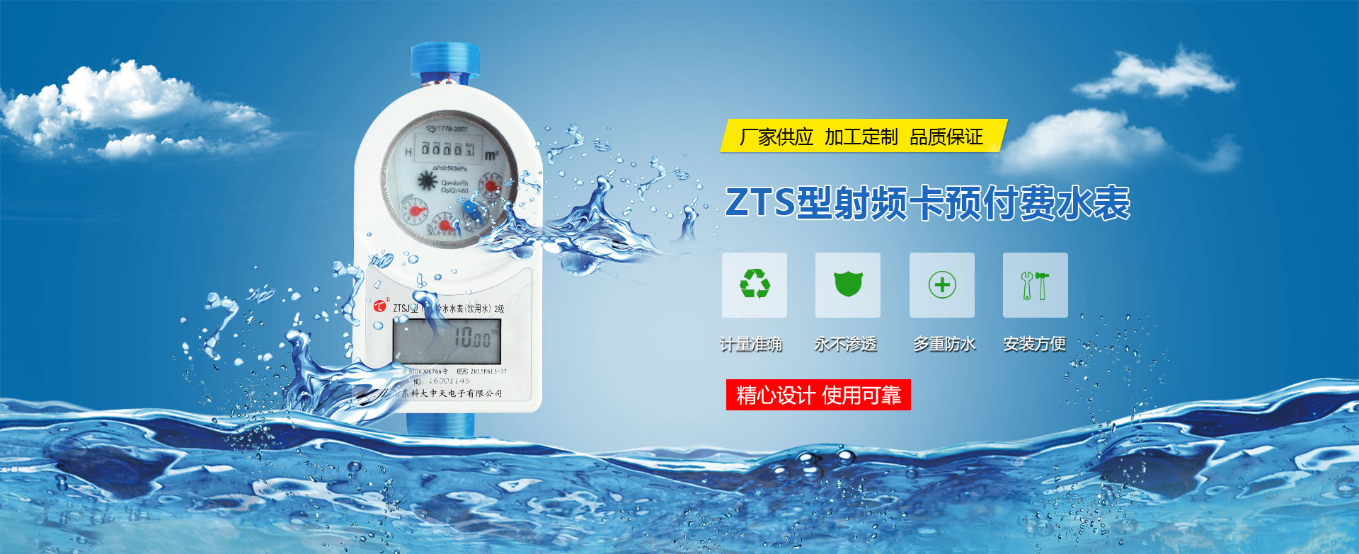 山東向陽(yáng)電子科技有限公司 