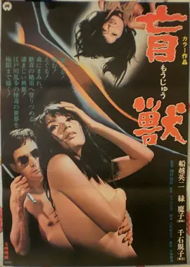 宇宙探索编辑部 剧照旷野信号